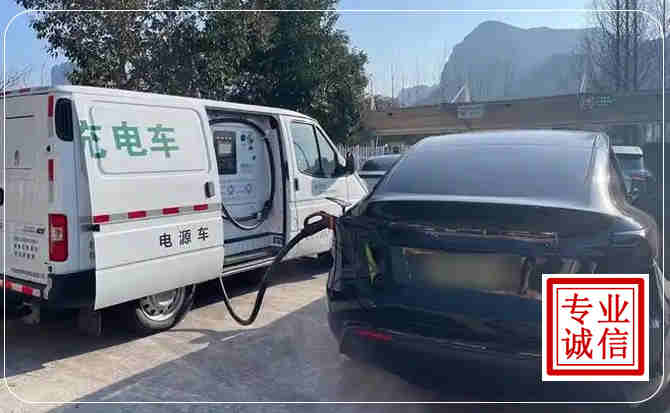 秀山新能源汽车充电
